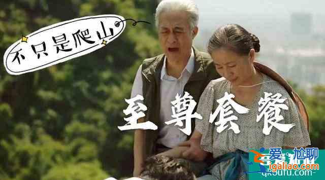 深度剖析《隱秘的角落》，面對社會不公和人性冷漠，守住初心太難？