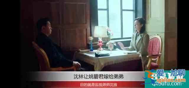 《局中人》沈放被強行下線，爛尾收場，這兩大原因太致命？