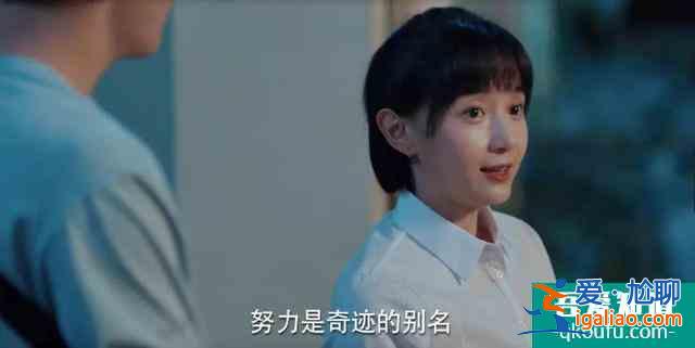 奔著《小歡喜》英子來的，卻被“姜小果”圈粉，只因太真實(shí)？