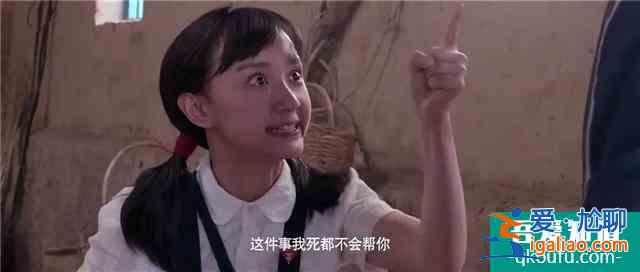奔著《小歡喜》英子來的，卻被“姜小果”圈粉，只因太真實(shí)？