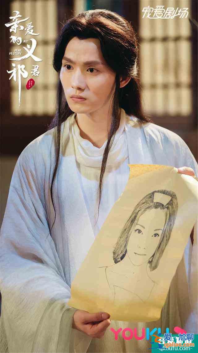 《親愛的義祁君》上演奇襲吻“司令CP”上線甜辣吸睛？