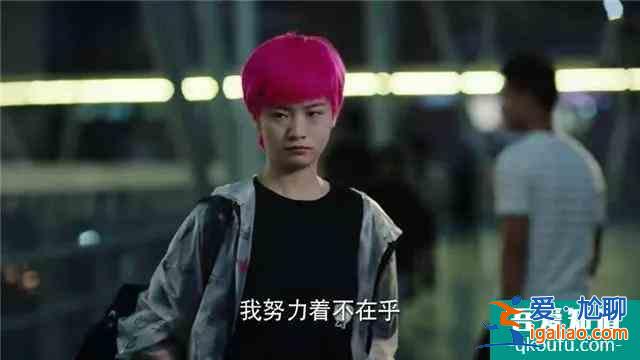 奔著《小歡喜》英子來的，卻被“姜小果”圈粉，只因太真實(shí)？