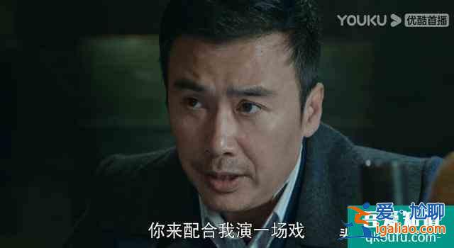 被刪8集，反派智商低，柳云龍的《勝算》失算了？