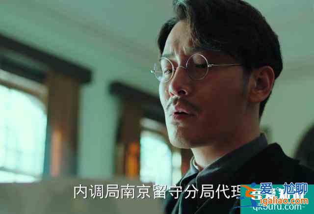 《局中人》沈放被強行下線，爛尾收場，這兩大原因太致命？
