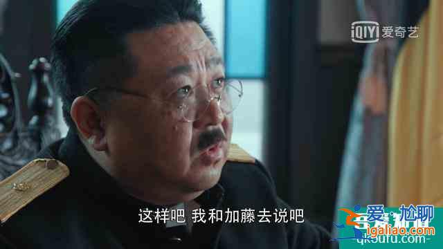 《勝算》開局平庸，柳云龍結(jié)巴不太習(xí)慣，梁冠華不適合演日本特務(wù)？