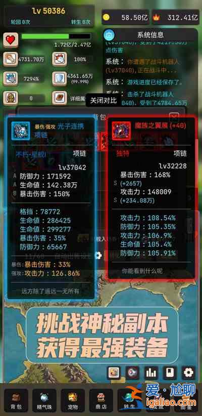 輪回勇者傳說CDK兌換碼有哪些？CDK兌換碼一覽與推薦？