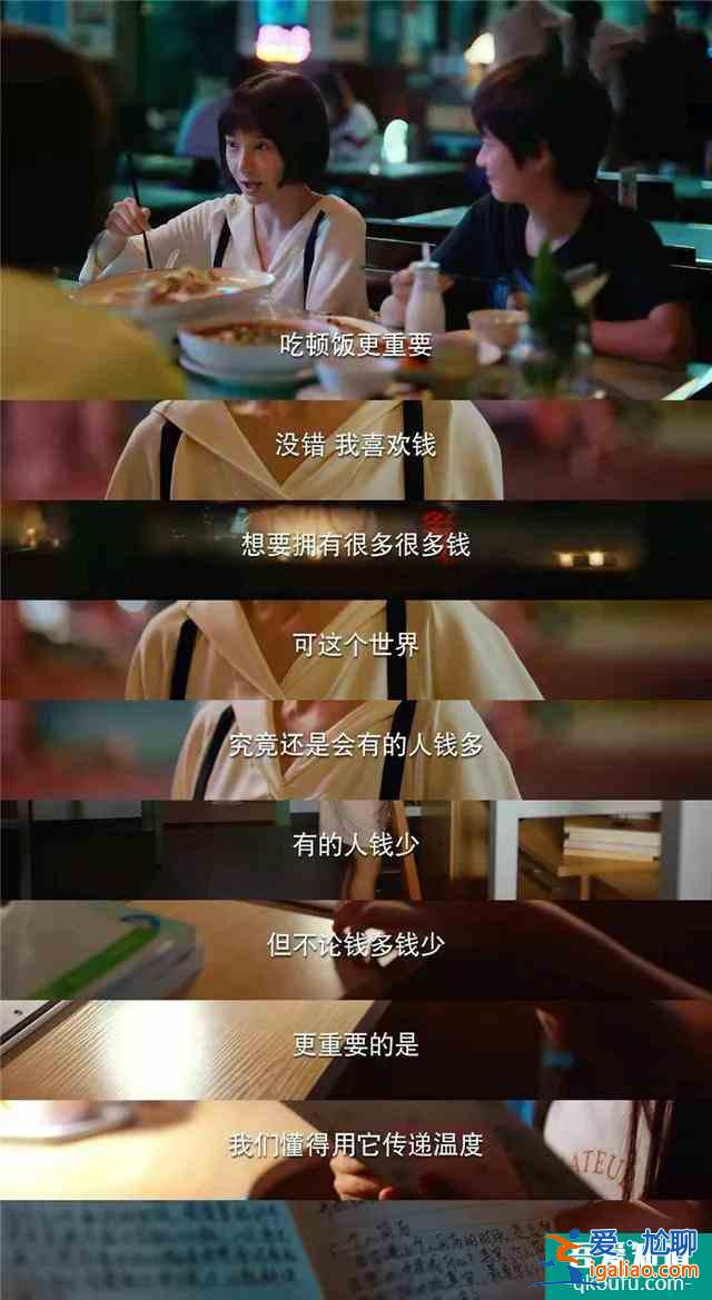 奔著《小歡喜》英子來的，卻被“姜小果”圈粉，只因太真實(shí)？