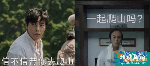 深度剖析《隱秘的角落》，面對社會不公和人性冷漠，守住初心太難？