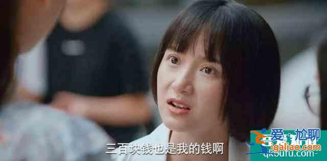 奔著《小歡喜》英子來的，卻被“姜小果”圈粉，只因太真實(shí)？