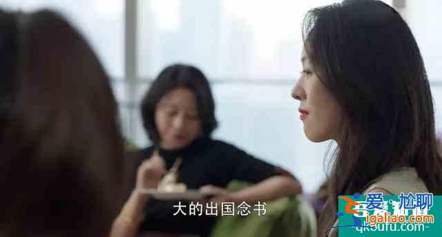《三十而已》：上海頂級(jí)富婆圈，貧窮真的限制了人的想象？