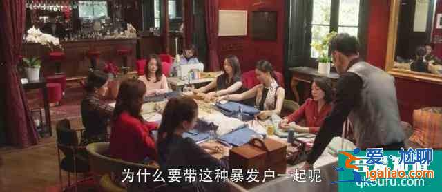 《三十而已》：上海頂級(jí)富婆圈，貧窮真的限制了人的想象？