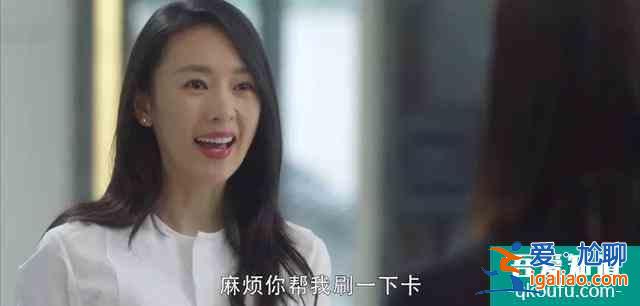 《三十而已》：上海頂級(jí)富婆圈，貧窮真的限制了人的想象？