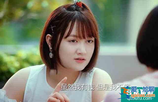 《二十不惑》最討喜角色，被稱為“胖版熱巴”，曾差點(diǎn)成團(tuán)出道？