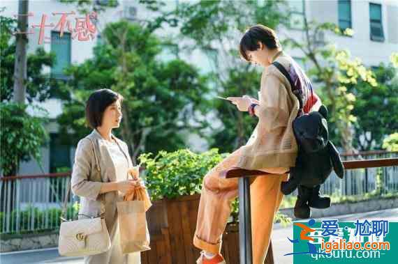 《二十不惑》熱播霸屏 勇敢追夢的二十歲點“燃”夏天？