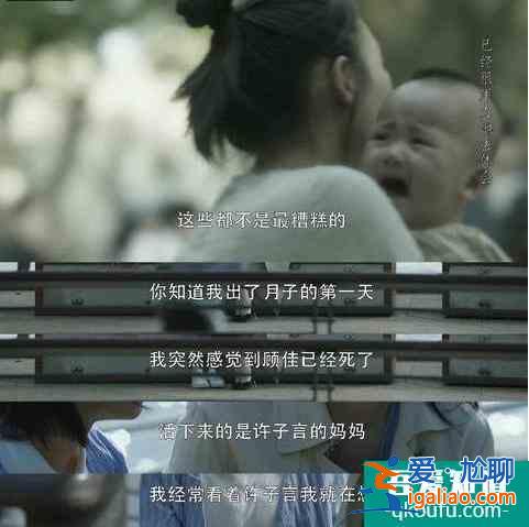 《三十而已》：當(dāng)媽后，會讓你哭的某一瞬間？