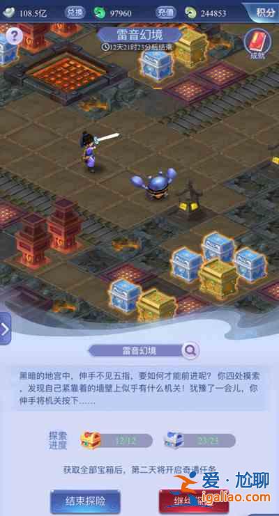 夢(mèng)幻西游雷音幻境挑戰(zhàn)怎么通關(guān)？雷音幻境挑戰(zhàn)通關(guān)技巧指南與思路分析？