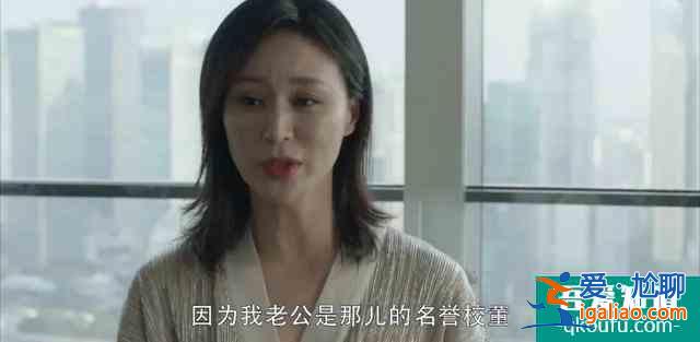 《三十而已》：上海頂級(jí)富婆圈，貧窮真的限制了人的想象？