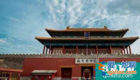 北京故宮售票政策最新消息 正式實行全網(wǎng)售票？