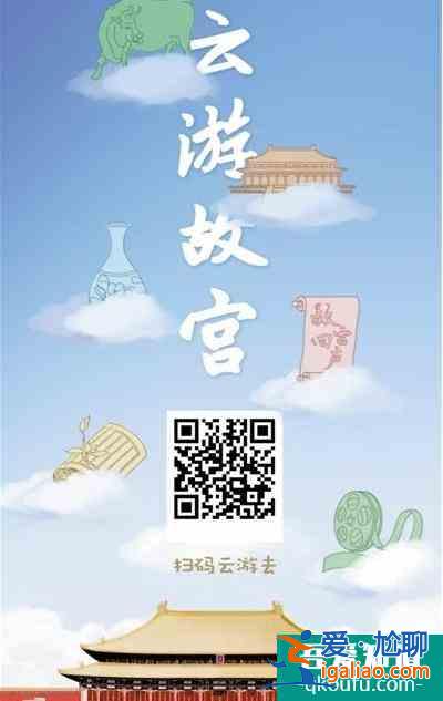 如何云游故宮博物院 2種方法簡單好處理？