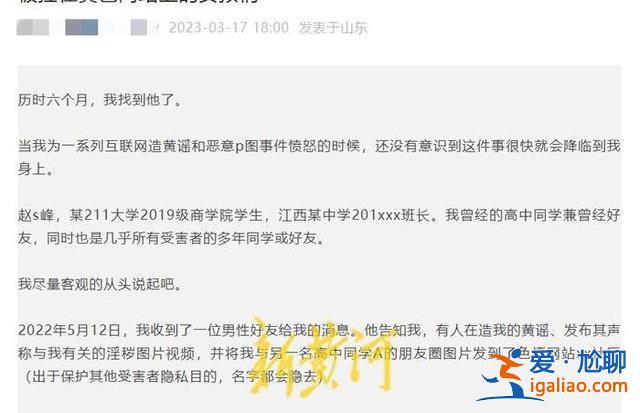 已于第一時(shí)間啟動(dòng)調(diào)查程序？