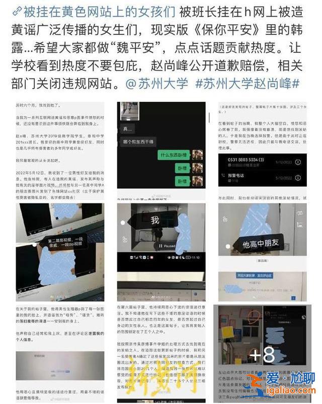 已于第一時(shí)間啟動(dòng)調(diào)查程序？