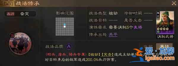 如何搭配？