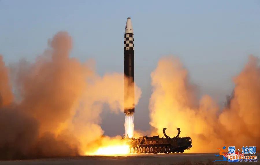 朝鮮首次公開“火星-17”型洲際導(dǎo)彈級(jí)間分離畫面？
