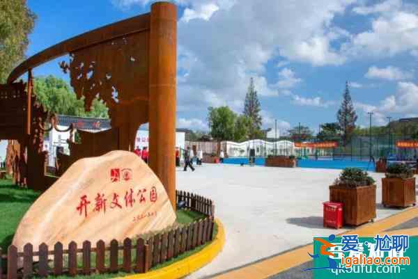 上海浦東新開的公園有哪些？