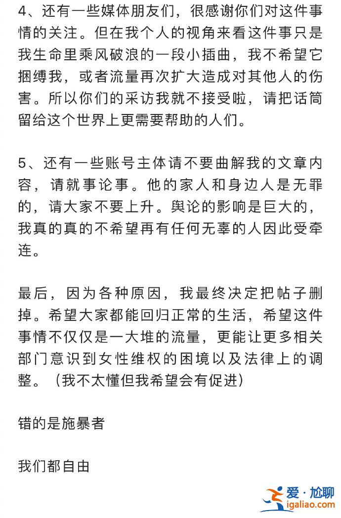 決定不采取自訴？