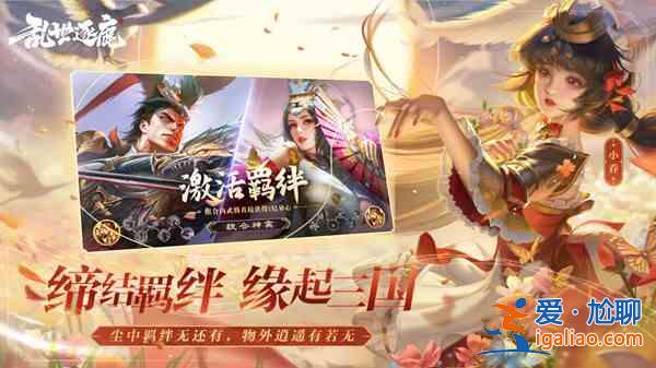 亂世逐鹿洛陽鏟的坐標(biāo)點(diǎn)位有哪些？洛陽鏟的坐標(biāo)點(diǎn)位一覽與推薦？