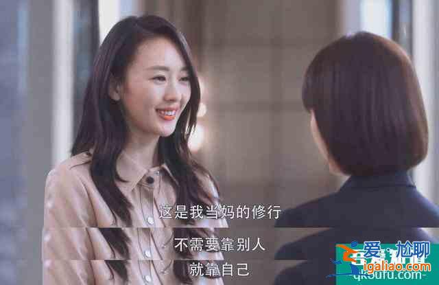 三十而已：《二十不惑》驚喜客串，羨慕30歲？顧佳：千難后是萬(wàn)難？