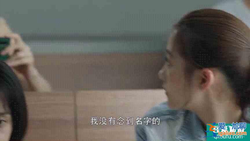 三十而已：《二十不惑》驚喜客串，羨慕30歲？顧佳：千難后是萬(wàn)難？