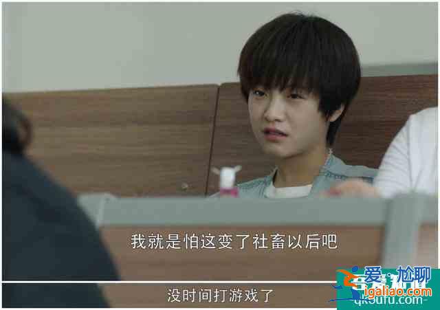 三十而已：《二十不惑》驚喜客串，羨慕30歲？顧佳：千難后是萬(wàn)難？
