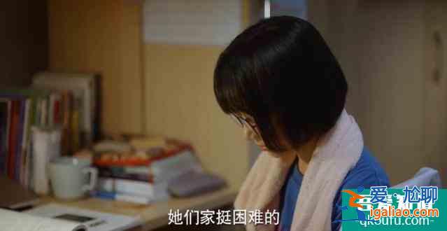 《二十不惑》姜小果催債被聲討，她真的錯(cuò)了？還是道德綁架？？
