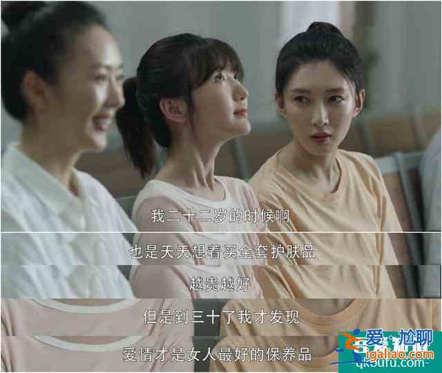 三十而已：《二十不惑》驚喜客串，羨慕30歲？顧佳：千難后是萬(wàn)難？