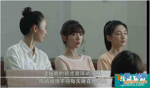 三十而已：《二十不惑》驚喜客串，羨慕30歲？顧佳：千難后是萬(wàn)難？