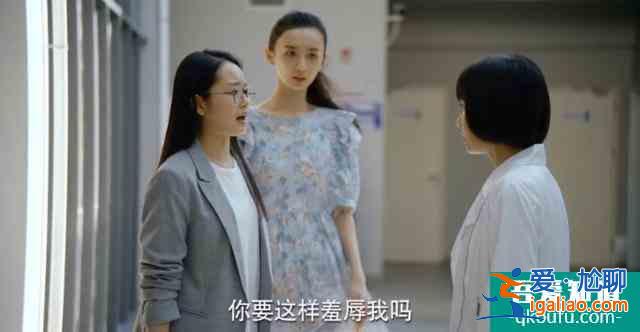 《二十不惑》姜小果催債被聲討，她真的錯(cuò)了？還是道德綁架？？