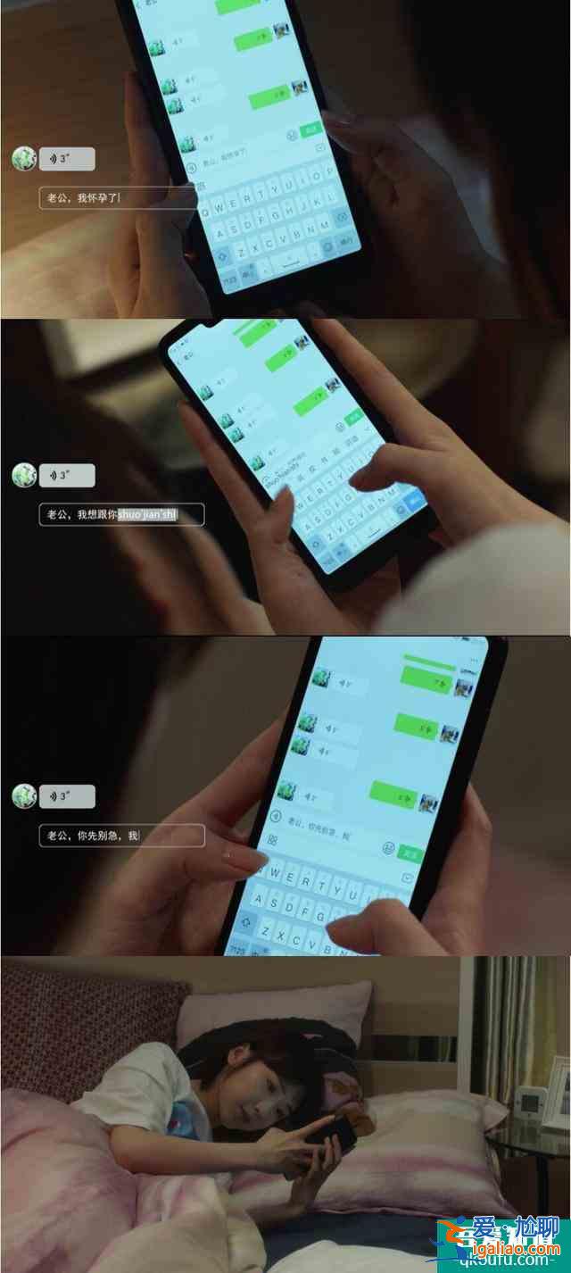 三十而已：《二十不惑》驚喜客串，羨慕30歲？顧佳：千難后是萬(wàn)難？