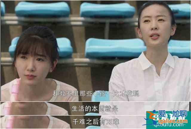 三十而已：《二十不惑》驚喜客串，羨慕30歲？顧佳：千難后是萬(wàn)難？