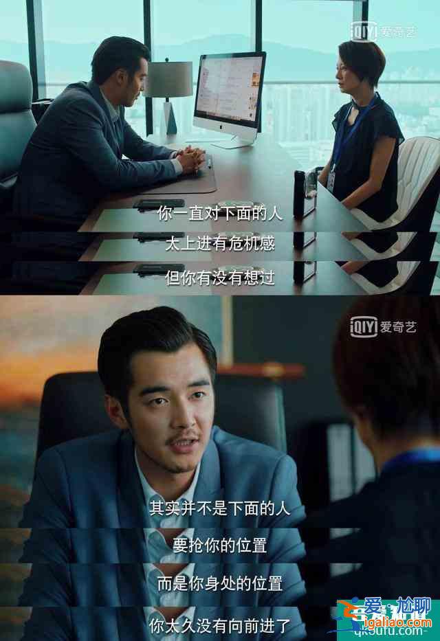 《二十不惑》：姜小果這兩個(gè)職場(chǎng)前輩真有毒？