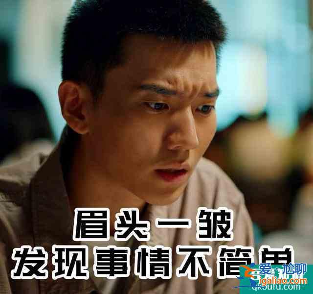 熱播劇《二十不惑》，三個(gè)帥氣男生，你Pick誰(shuí)的顏？