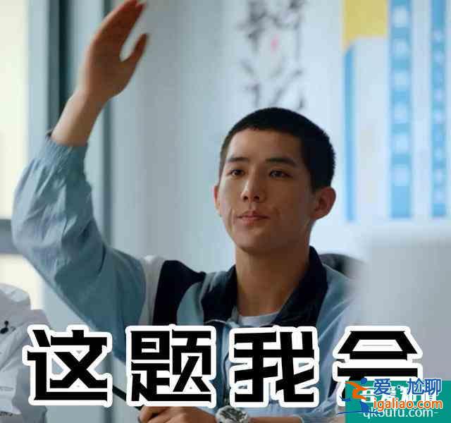 熱播劇《二十不惑》，三個(gè)帥氣男生，你Pick誰(shuí)的顏？