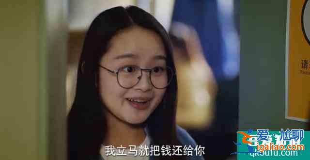 《二十不惑》姜小果催債被聲討，她真的錯(cuò)了？還是道德綁架？？