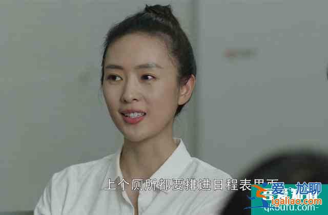 三十而已：《二十不惑》驚喜客串，羨慕30歲？顧佳：千難后是萬(wàn)難？