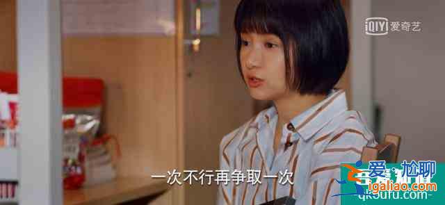 《二十不惑》成功并非只因青春和奮斗，純粹的友誼更令人心醉？