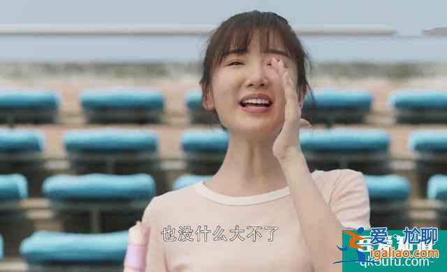 三十而已：《二十不惑》驚喜客串，羨慕30歲？顧佳：千難后是萬(wàn)難？