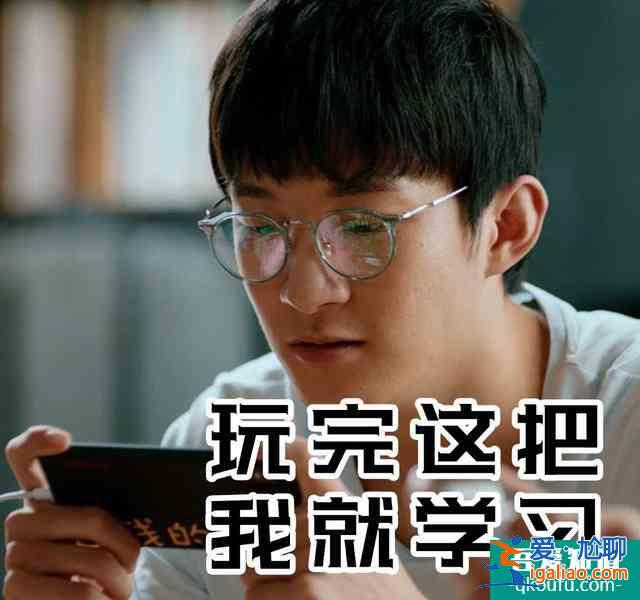熱播劇《二十不惑》，三個(gè)帥氣男生，你Pick誰(shuí)的顏？