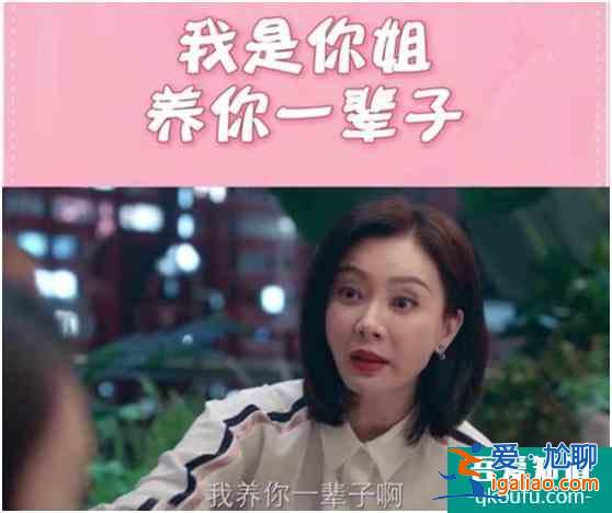 《二十不惑》成功并非只因青春和奮斗，純粹的友誼更令人心醉？
