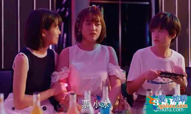 《二十不惑》劇情真實，人物“槽點“多，戲份引發(fā)網(wǎng)友熱議？