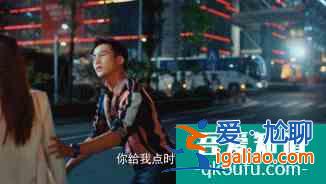 《二十不惑》，本以為遇到了真愛卻被小三了怎么辦？西瓜視頻揭秘？